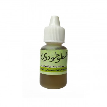 روغن اسطوخودوس 20 سی سی