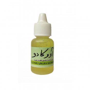 روغن آووکادو 20 سی سی