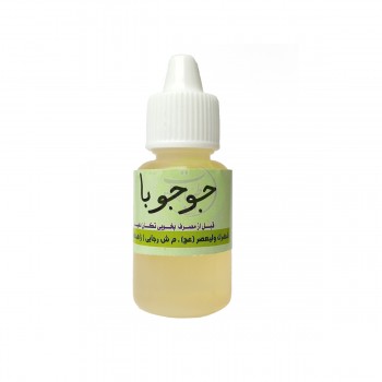 روغن جوجوبا 20 سی سی