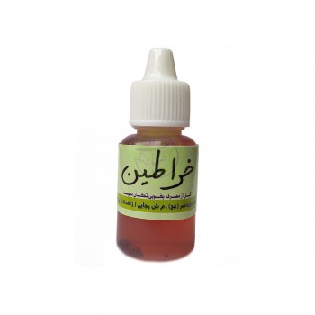 روغن خراطین 20 سی سی