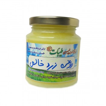 روغن زرد خالص گاوی  250 گرمی